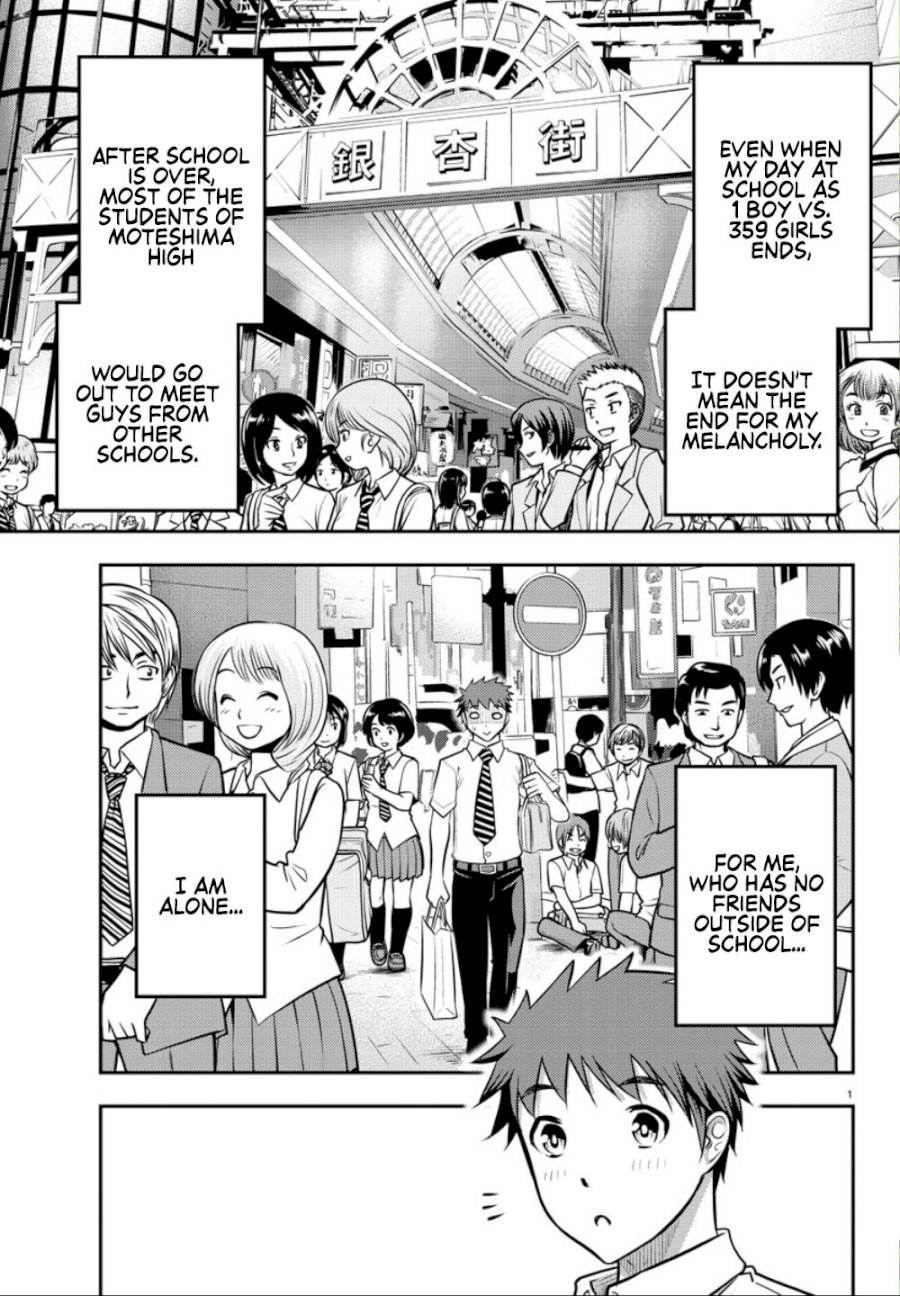 Yankee JK Kuzuhana-chan Chapter 6: How Ta Spend Da After School Page 3