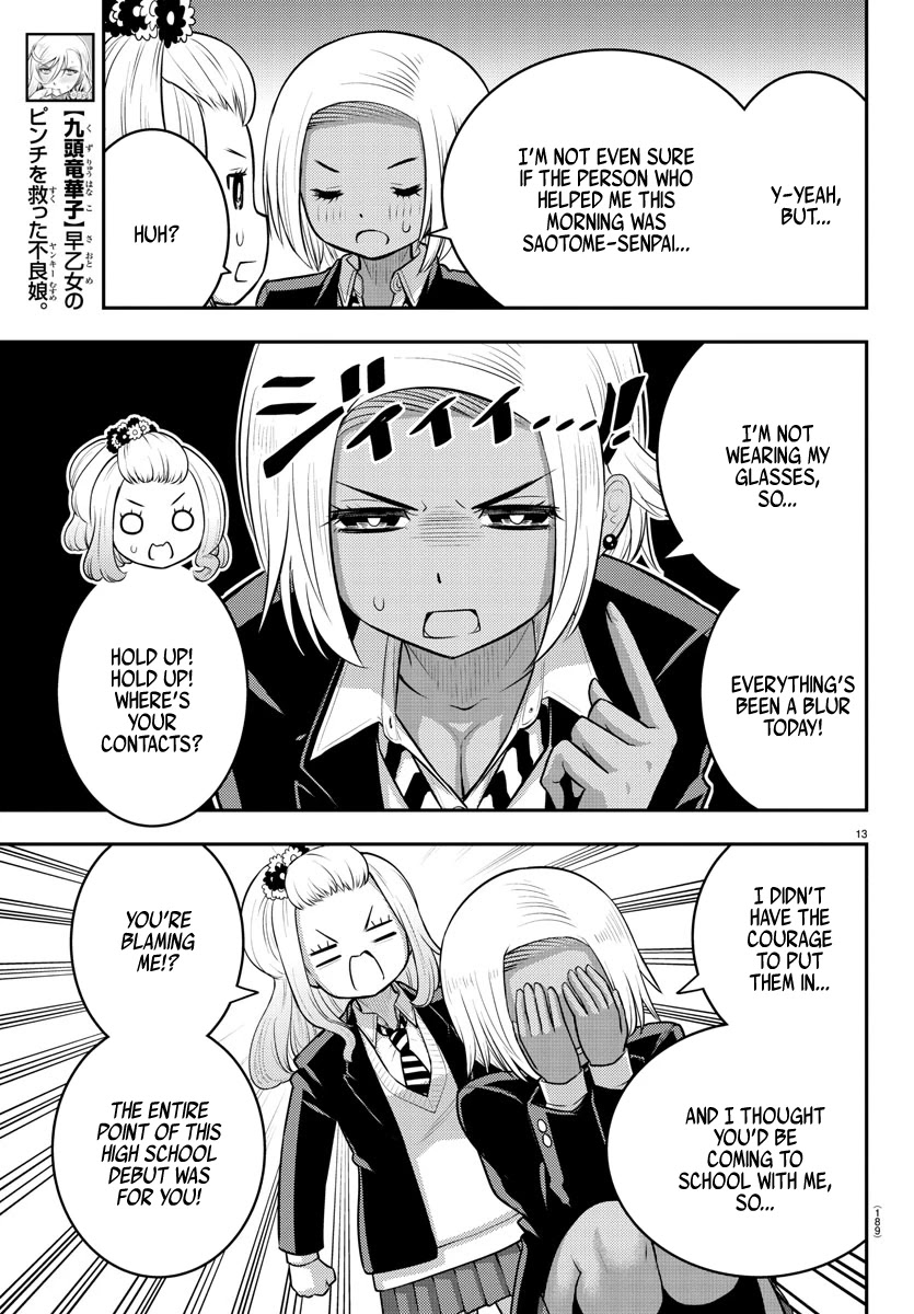 Yankee JK Kuzuhana-chan Chapter 89 Page 13