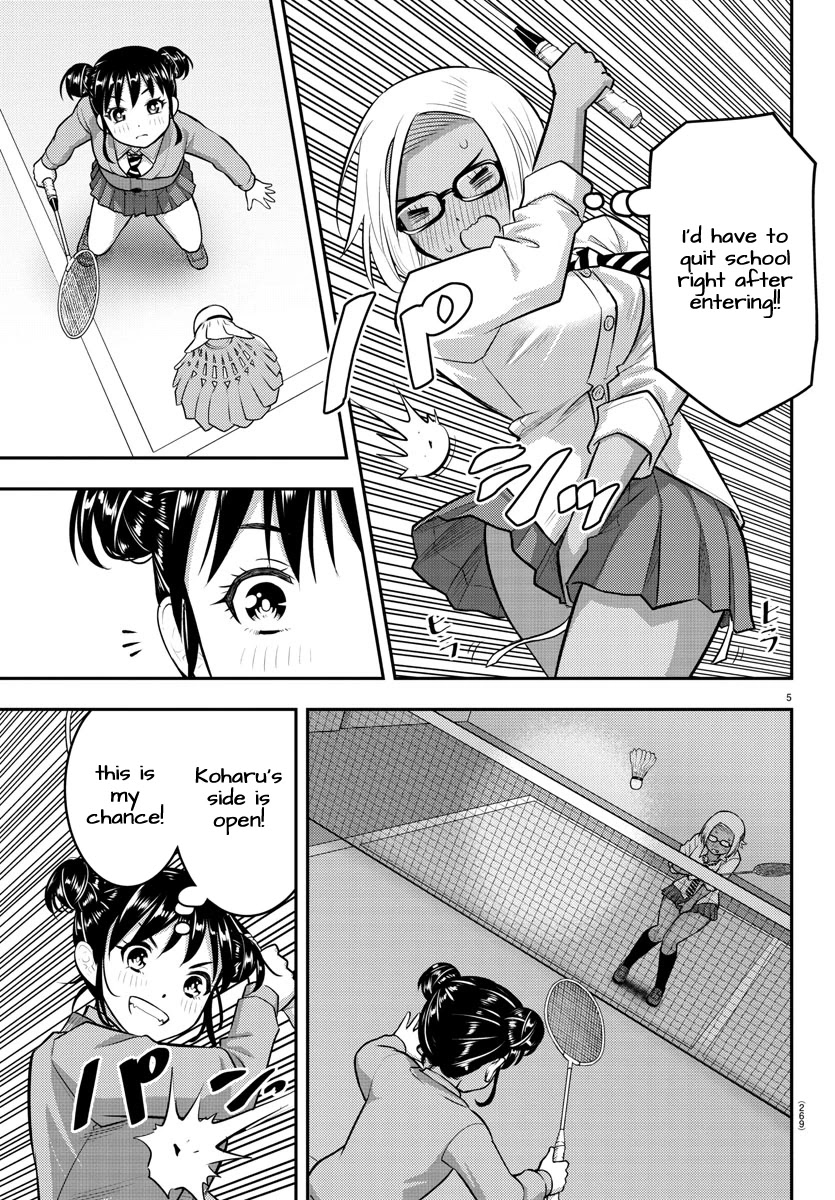 Yankee JK Kuzuhana-chan Chapter 93 Page 4