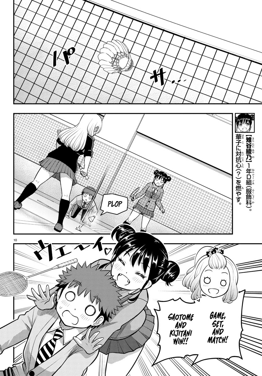 Yankee JK Kuzuhana-chan Chapter 93 Page 7