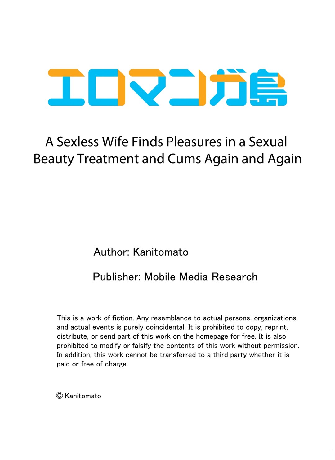 A Sexless Wife Finds Pleasures Chapter 148 Page 9