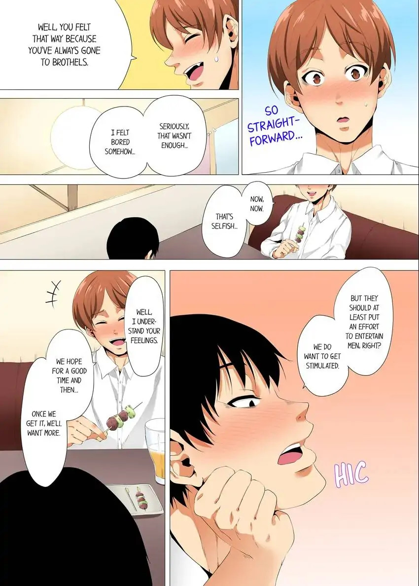 A Sexless Wife Finds Pleasures Chapter 33 Page 2