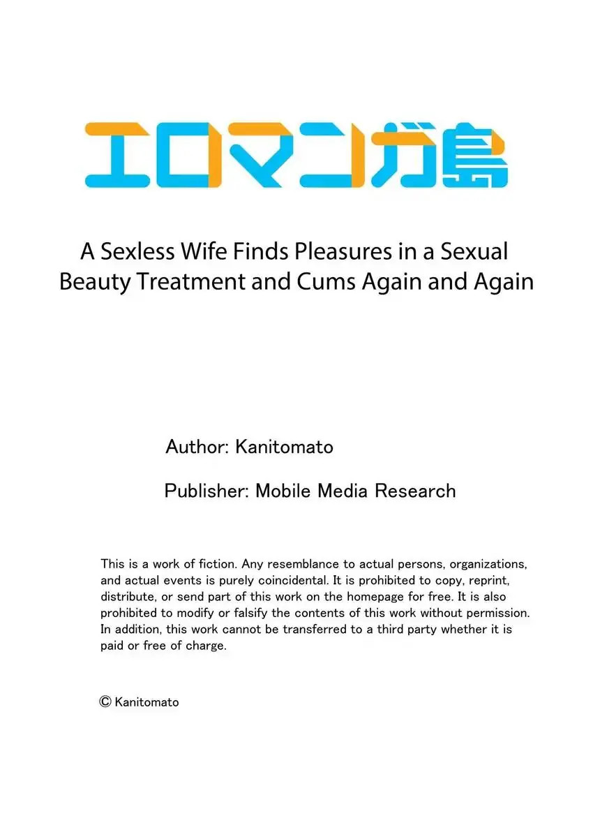 A Sexless Wife Finds Pleasures Chapter 83 Page 10