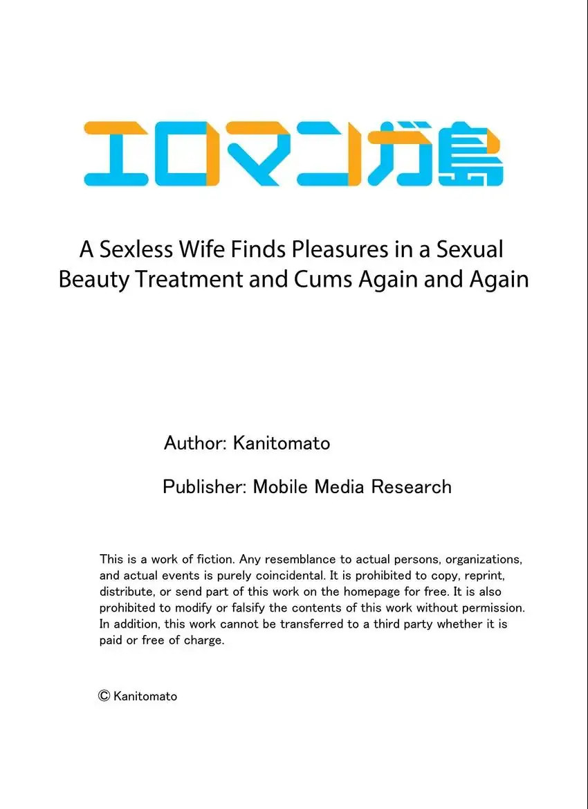 A Sexless Wife Finds Pleasures Chapter 88 Page 10
