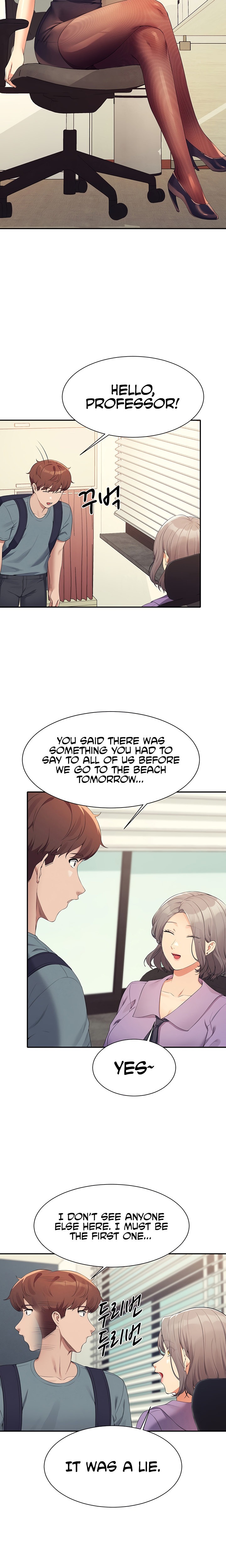 Is There No Goddess in My College? Chapter 100 Page 21