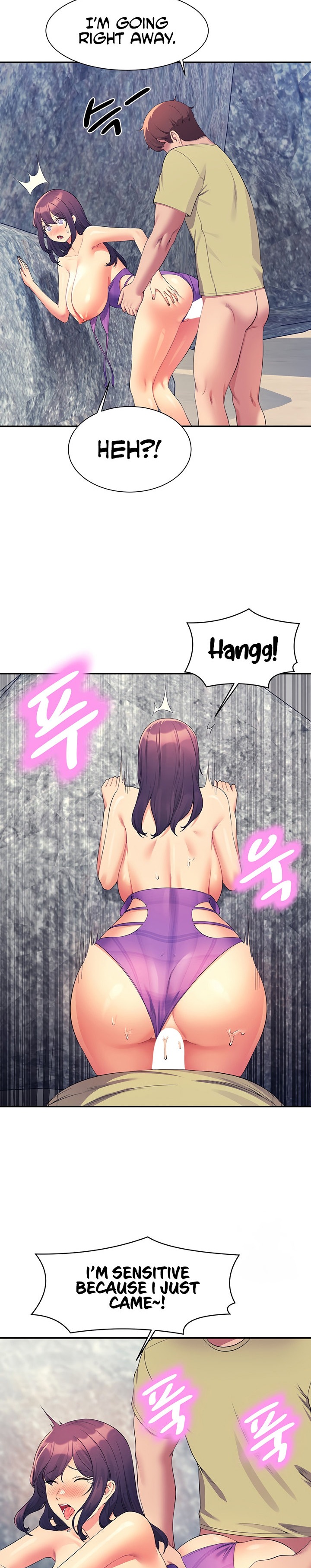 Is There No Goddess in My College? Chapter 107 Page 17
