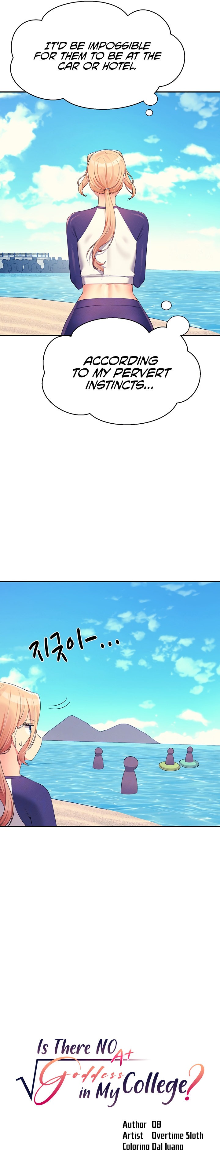 Is There No Goddess in My College? Chapter 108 Page 4