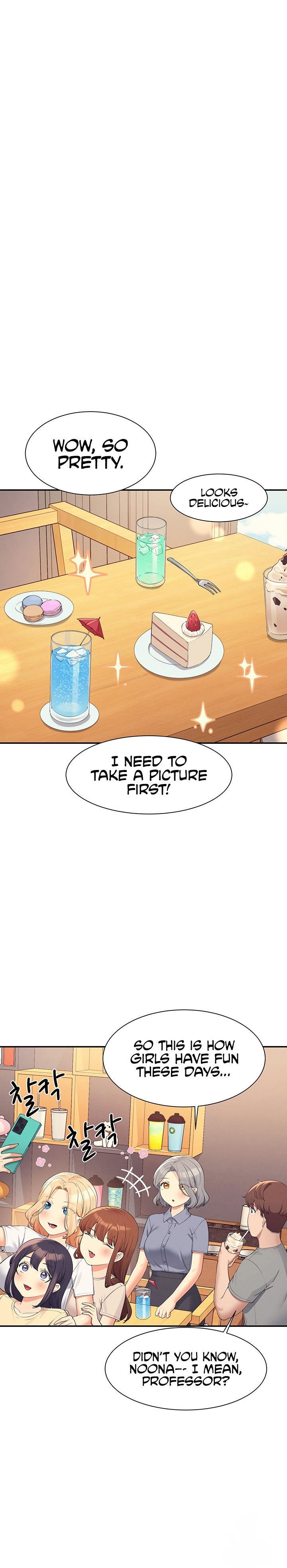 Is There No Goddess in My College? Chapter 109 Page 21