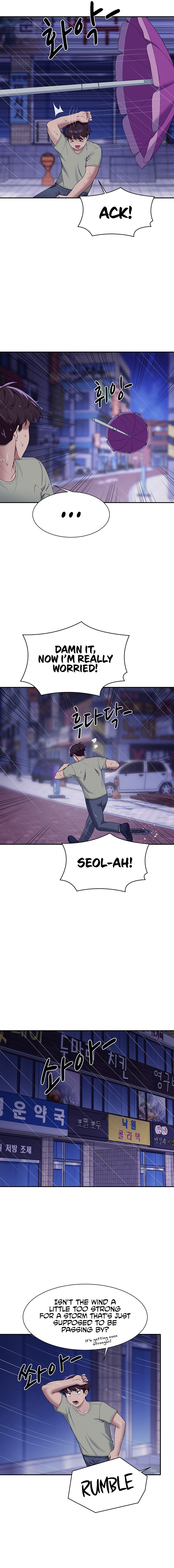 Is There No Goddess in My College? Chapter 115 Page 7