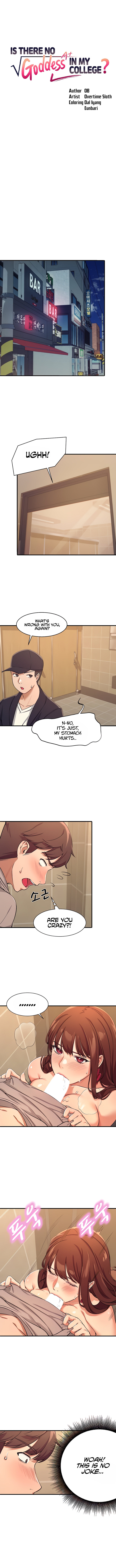 Is There No Goddess in My College? Chapter 3 Page 3
