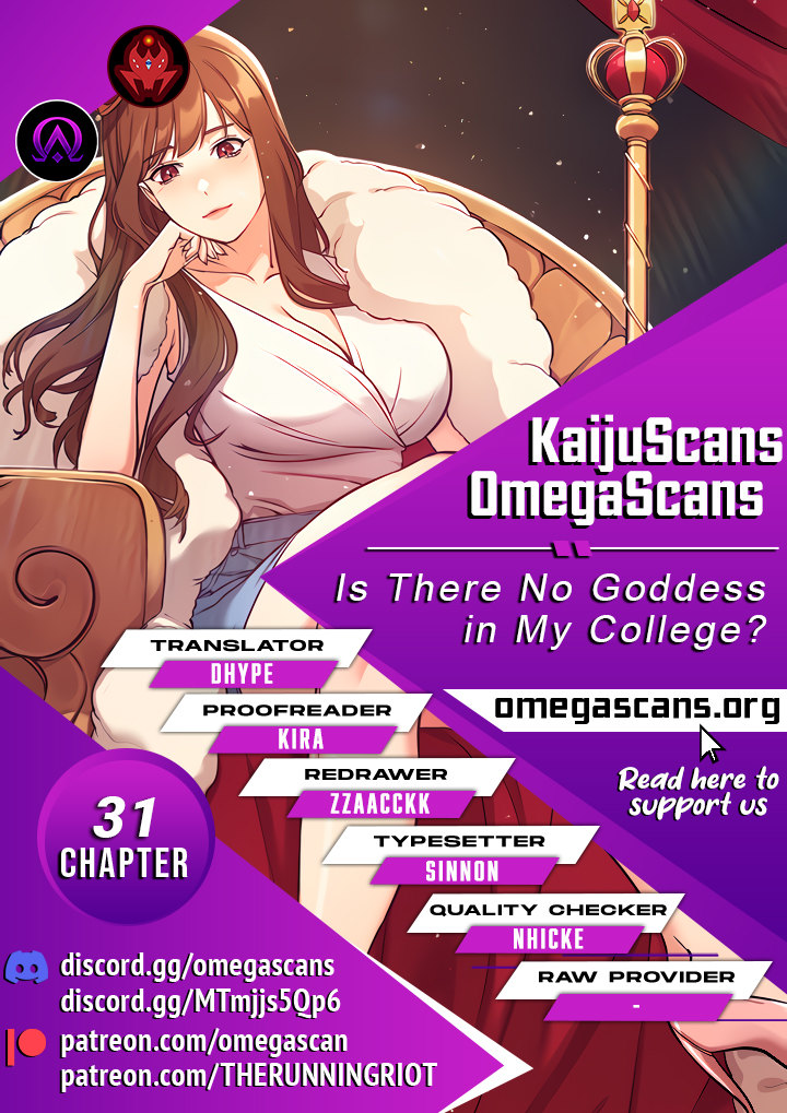 Is There No Goddess in My College? Chapter 31 Page 1