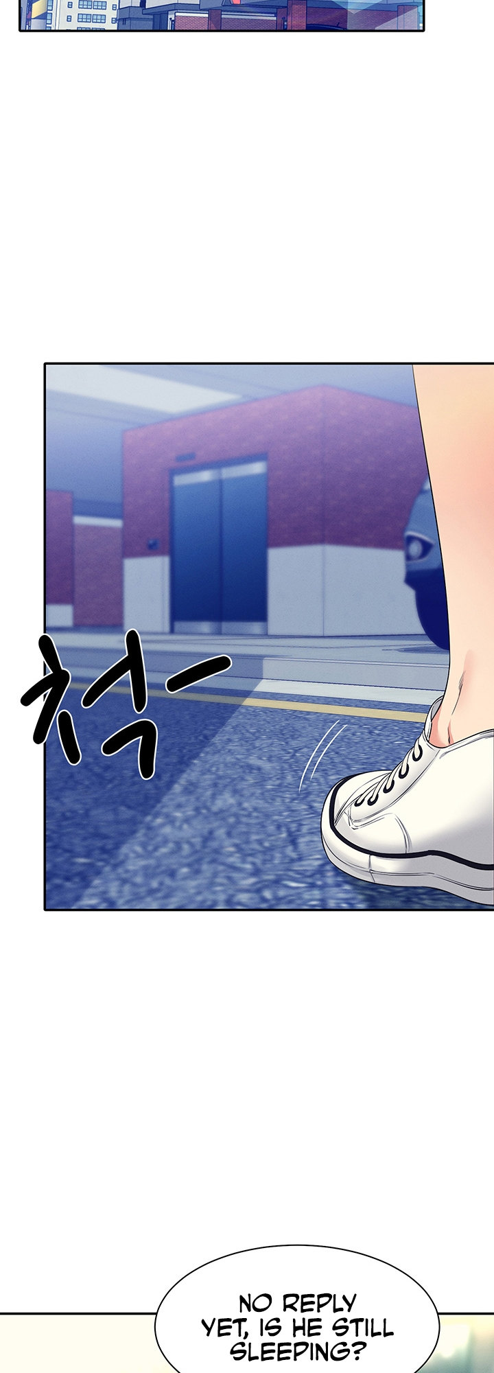 Is There No Goddess in My College? Chapter 32 Page 2