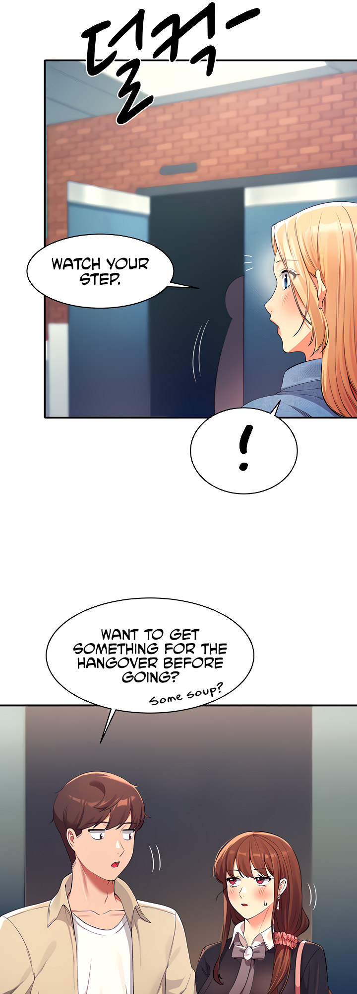 Is There No Goddess in My College? Chapter 32 Page 23