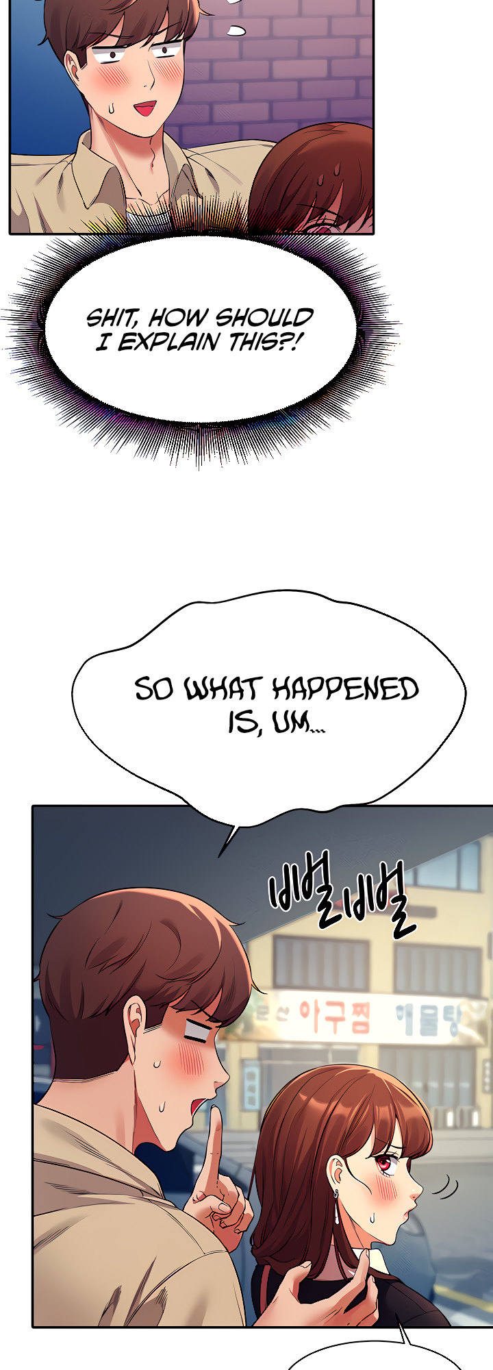 Is There No Goddess in My College? Chapter 32 Page 27