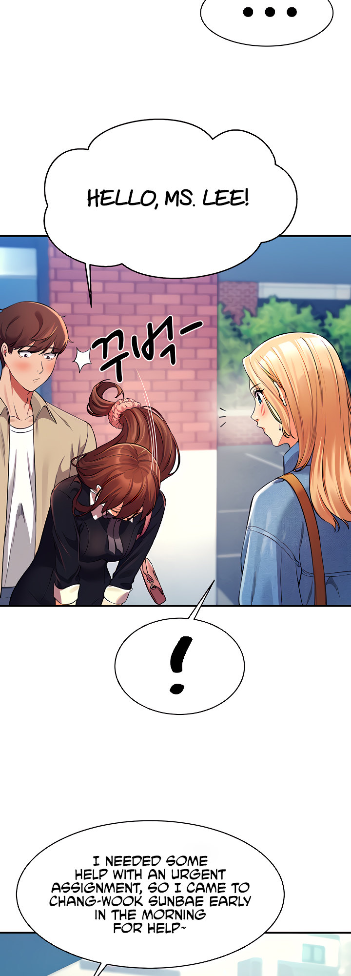 Is There No Goddess in My College? Chapter 32 Page 28