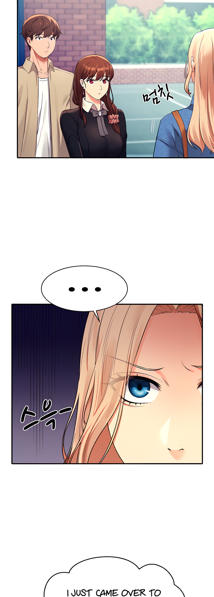 Is There No Goddess in My College? Chapter 32 Page 33