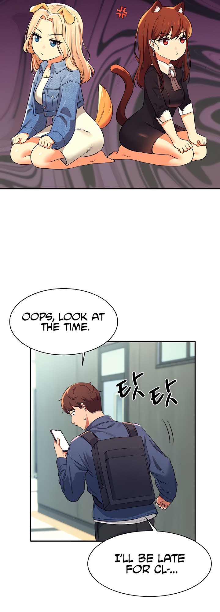 Is There No Goddess in My College? Chapter 32 Page 44
