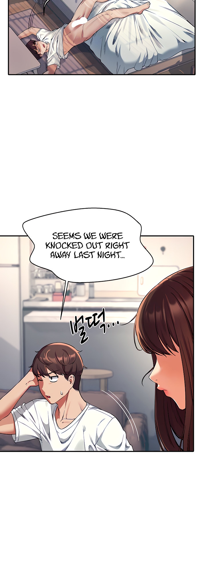 Is There No Goddess in My College? Chapter 32 Page 7
