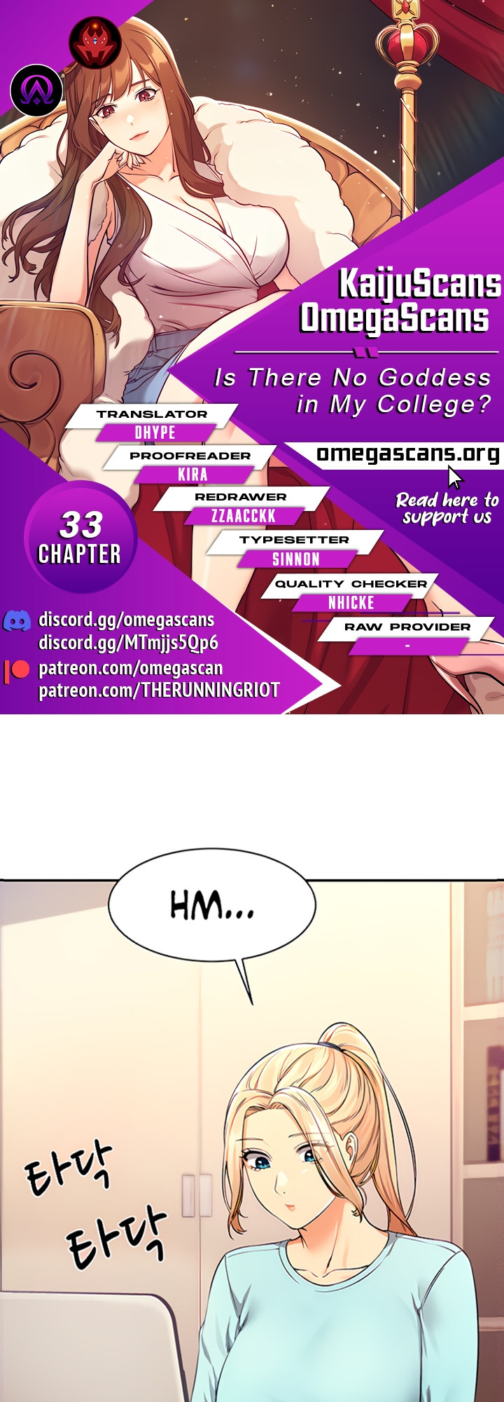 Is There No Goddess in My College? Chapter 33 Page 1