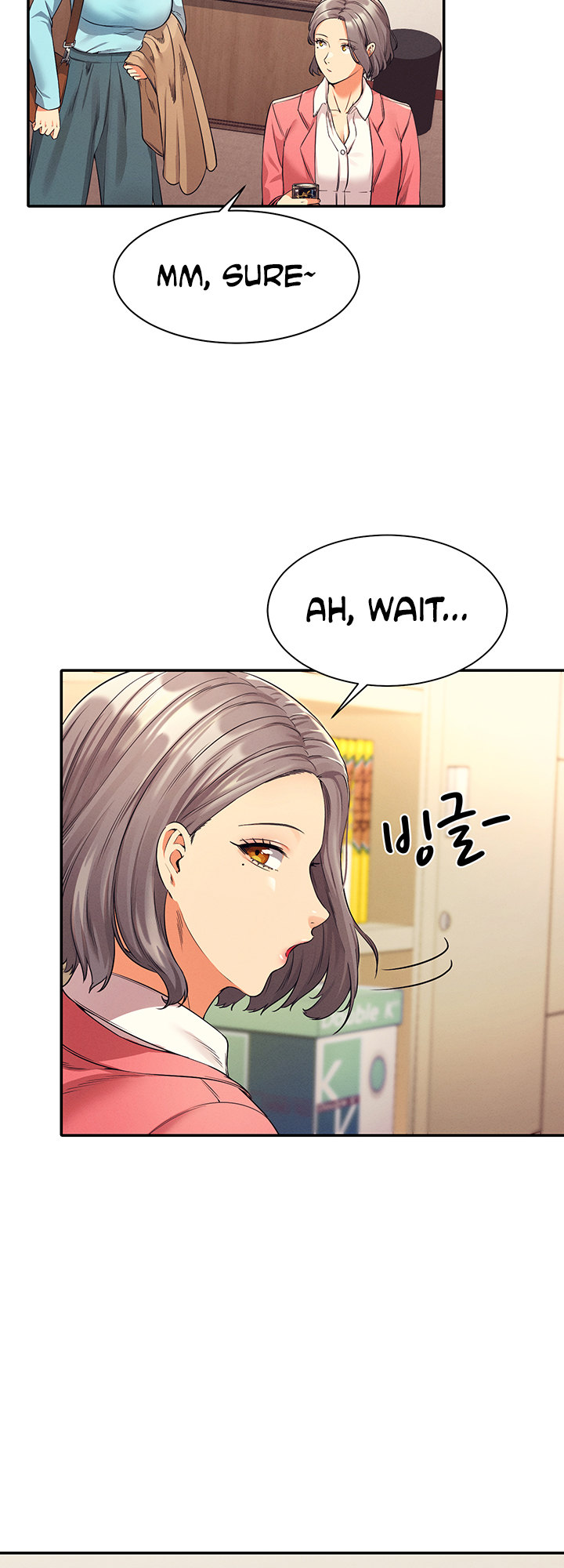 Is There No Goddess in My College? Chapter 33 Page 12