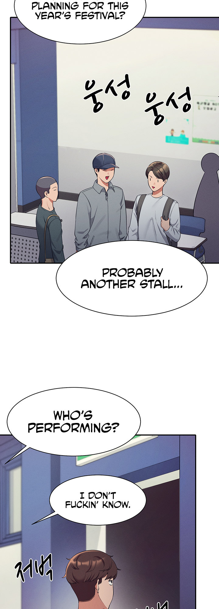 Is There No Goddess in My College? Chapter 33 Page 16