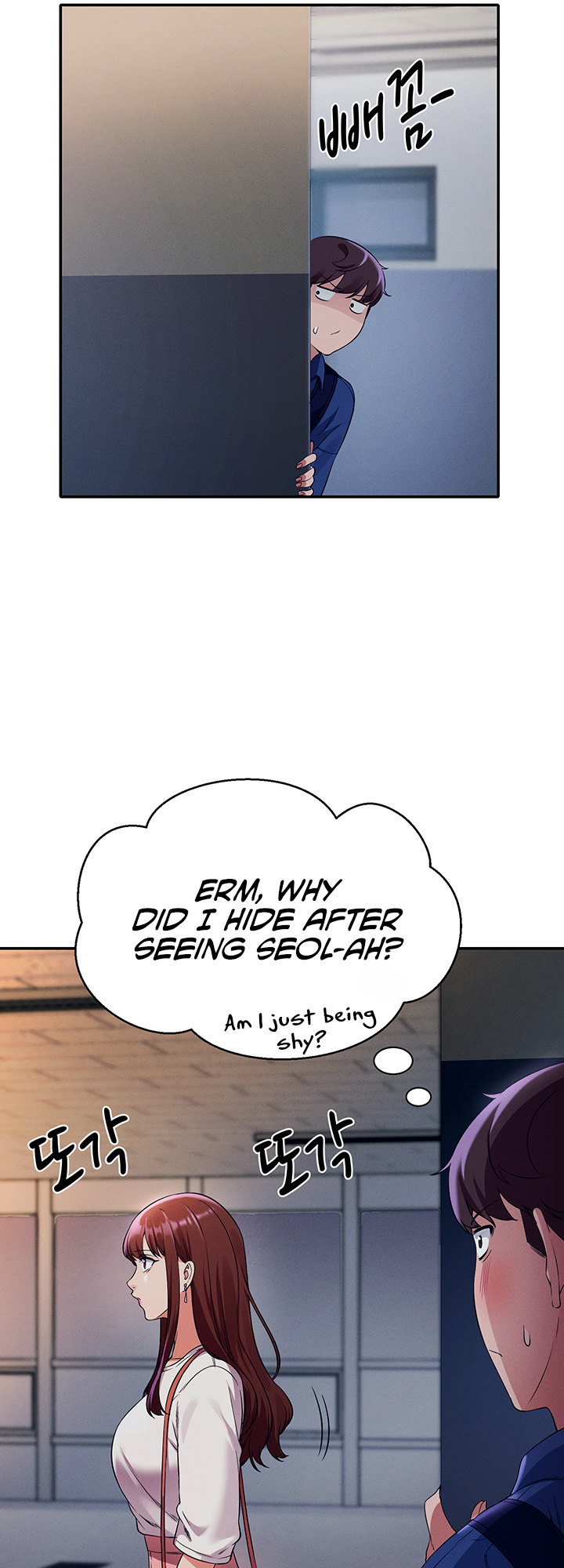 Is There No Goddess in My College? Chapter 33 Page 21