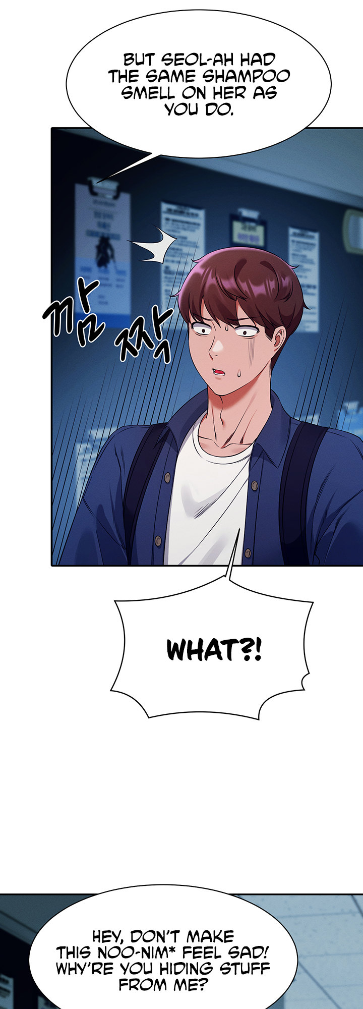 Is There No Goddess in My College? Chapter 33 Page 32