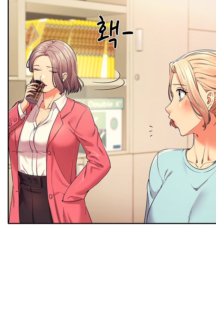 Is There No Goddess in My College? Chapter 33 Page 7