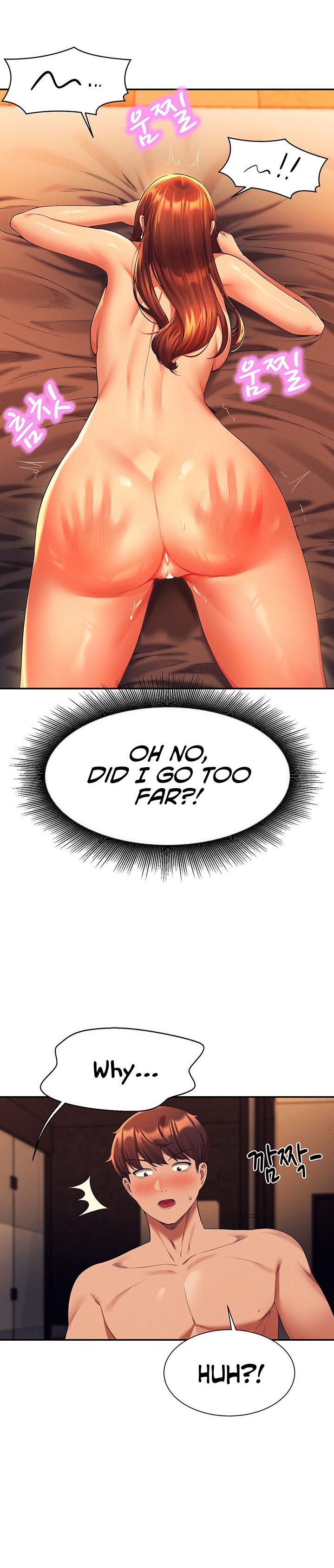 Is There No Goddess in My College? Chapter 43 Page 16