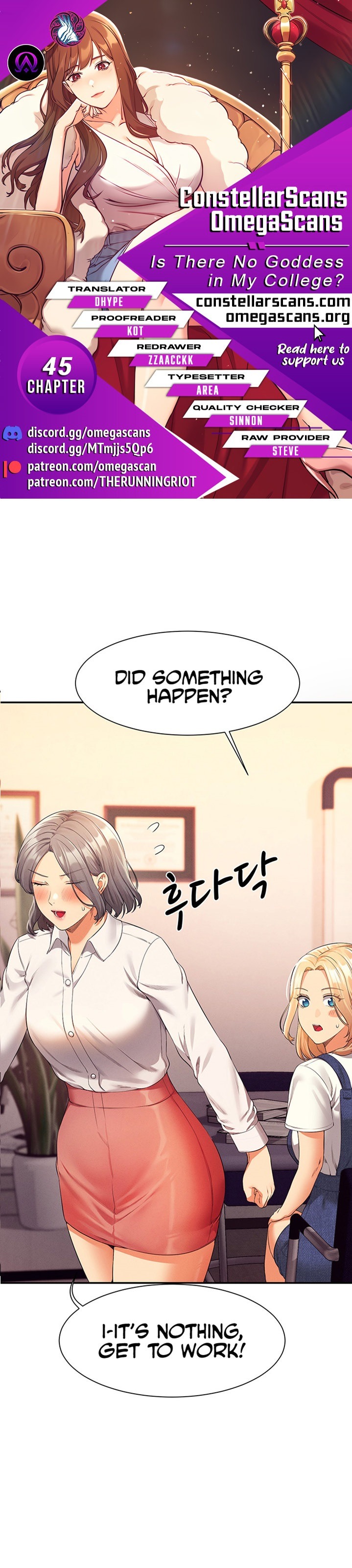 Is There No Goddess in My College? Chapter 45 Page 1