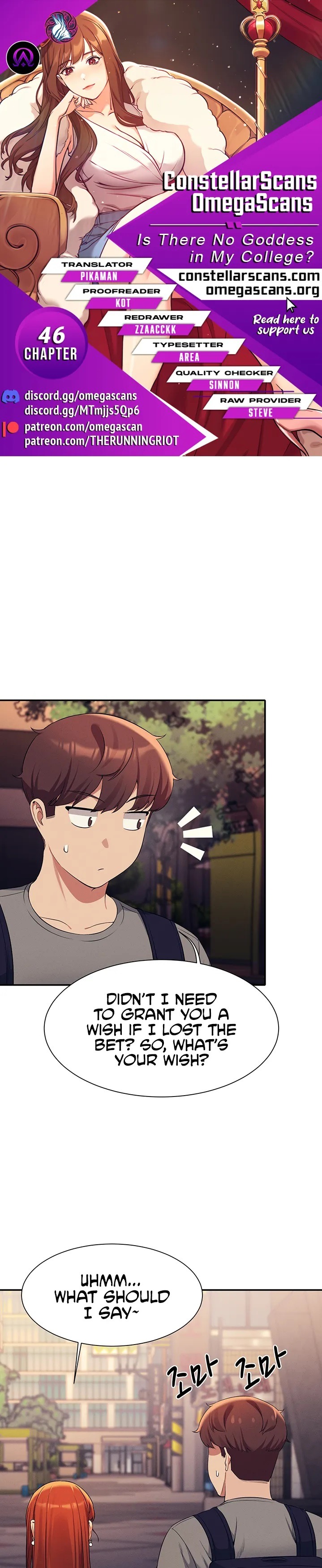 Is There No Goddess in My College? Chapter 46 Page 1