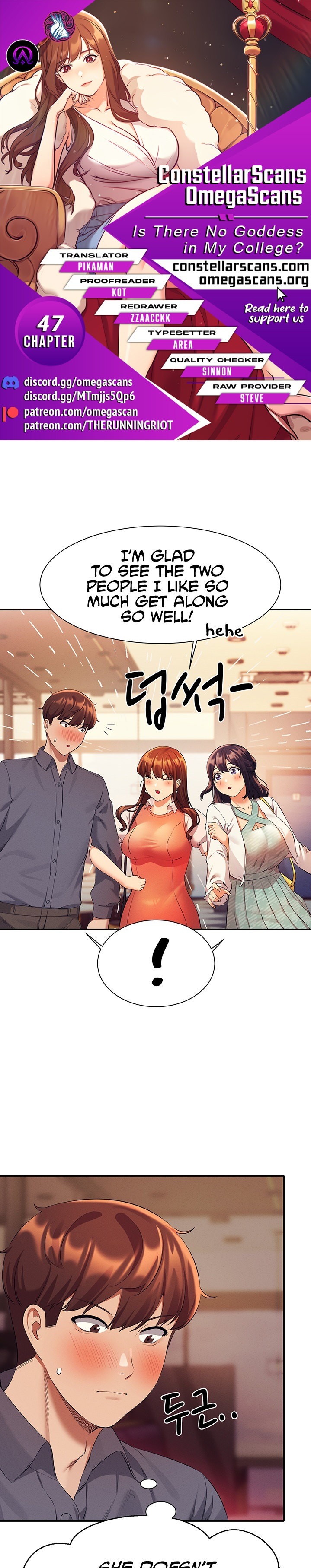 Is There No Goddess in My College? Chapter 47 Page 1