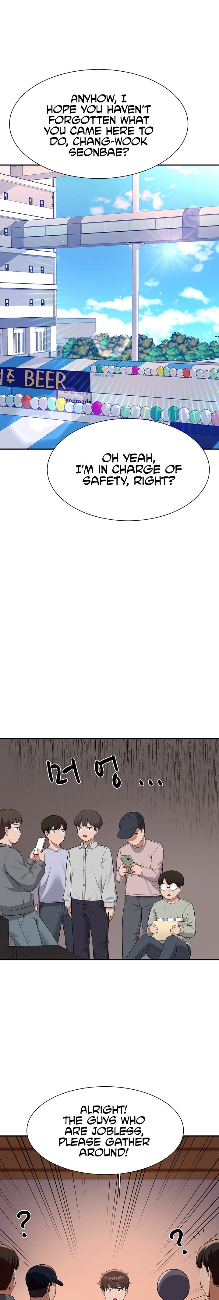 Is There No Goddess in My College? Chapter 47 Page 25