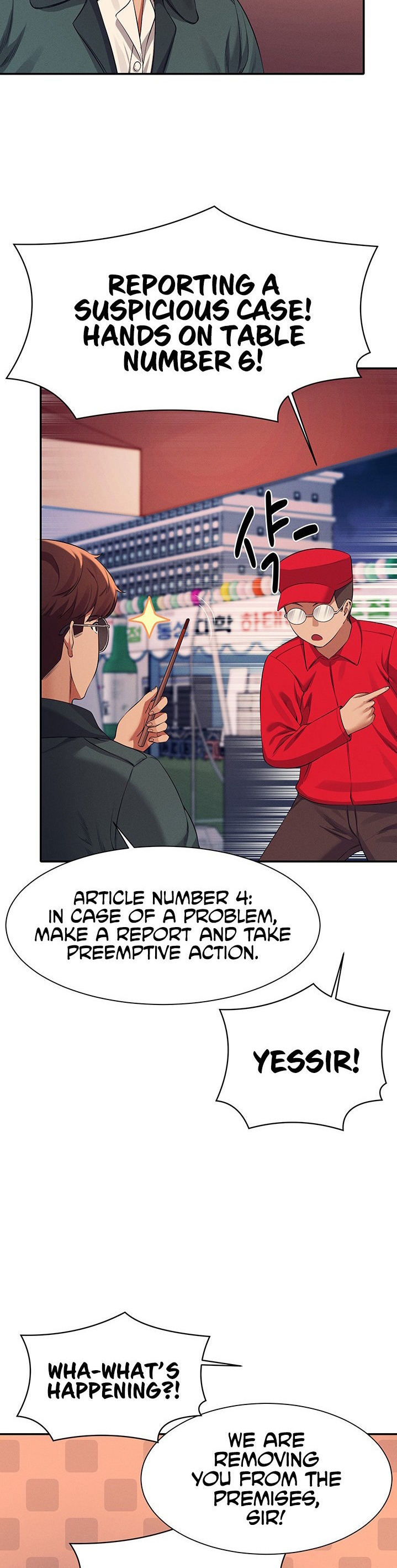 Is There No Goddess in My College? Chapter 48 Page 23