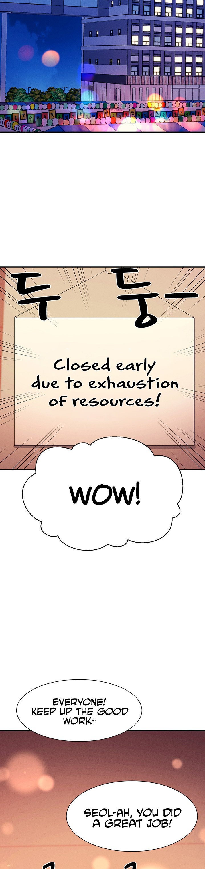Is There No Goddess in My College? Chapter 48 Page 30
