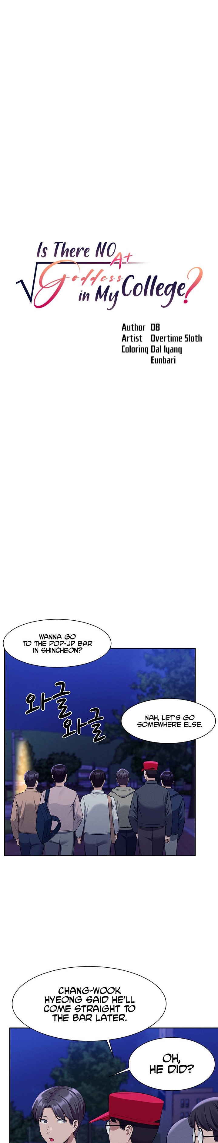 Is There No Goddess in My College? Chapter 49 Page 3