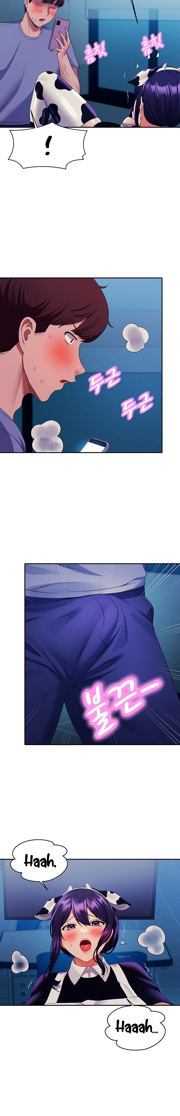 Is There No Goddess in My College? Chapter 51 Page 6