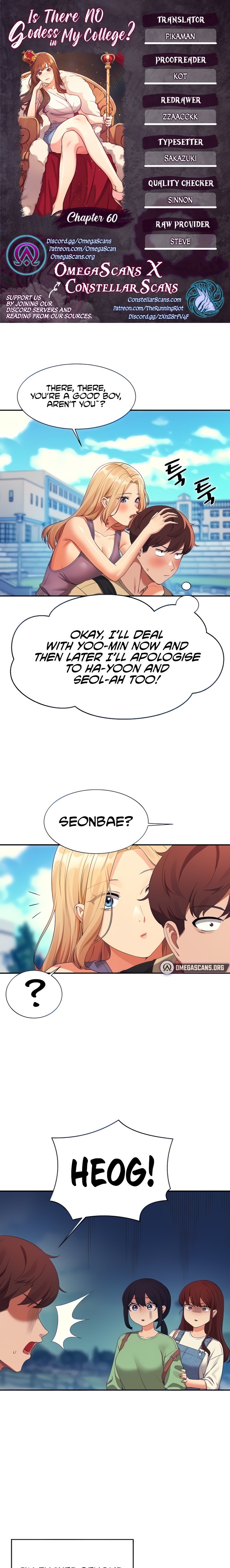 Is There No Goddess in My College? Chapter 60 Page 1