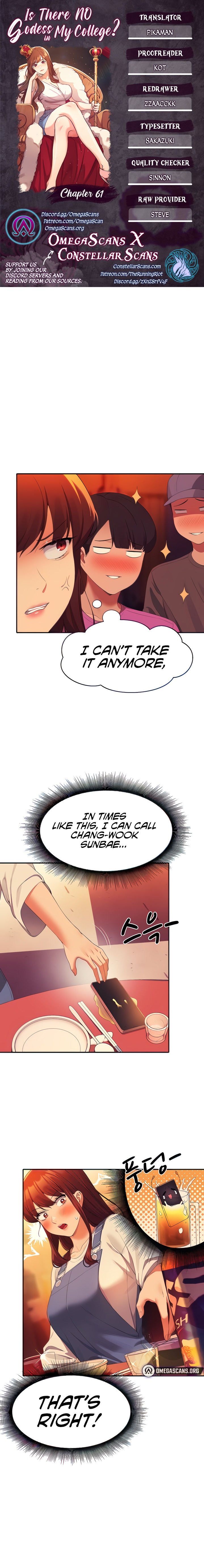 Is There No Goddess in My College? Chapter 61 Page 1