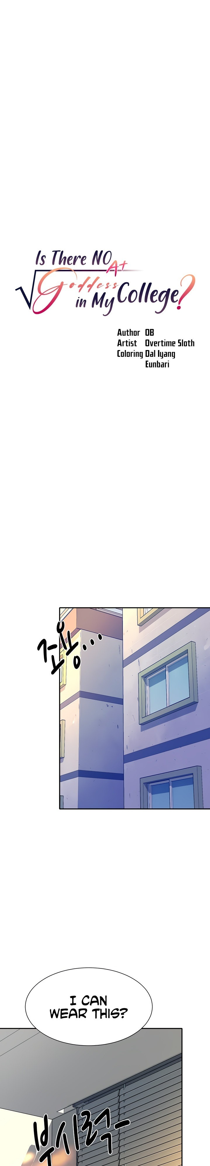 Is There No Goddess in My College? Chapter 67 Page 4