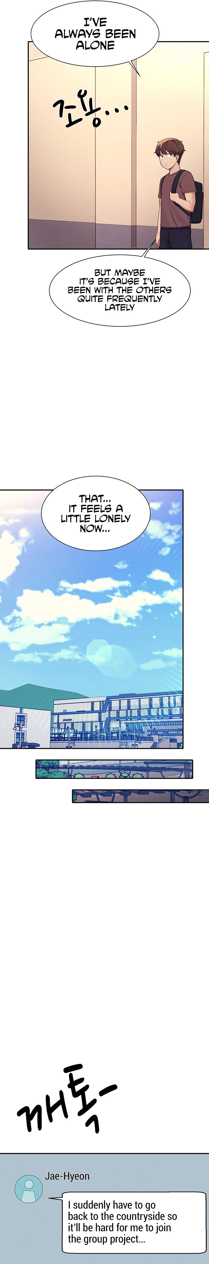Is There No Goddess in My College? Chapter 74 Page 7
