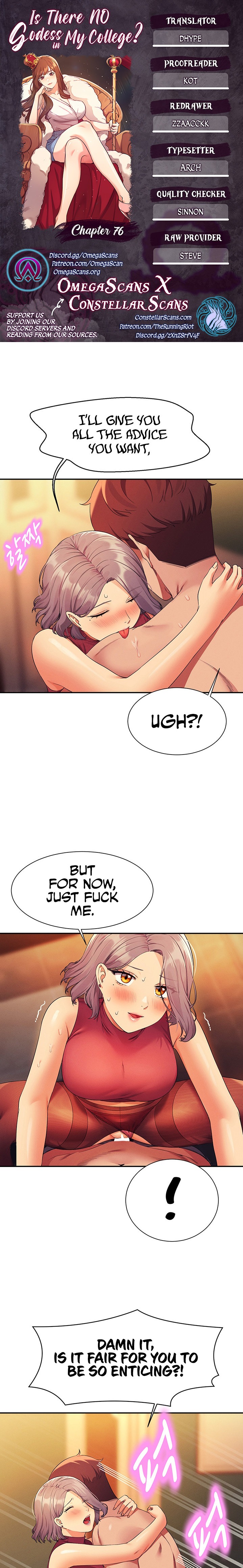 Is There No Goddess in My College? Chapter 76 Page 1