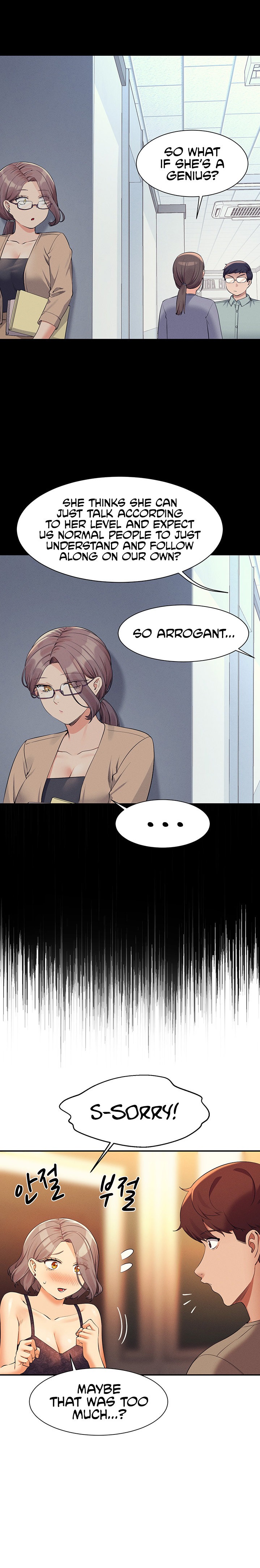 Is There No Goddess in My College? Chapter 77 Page 22