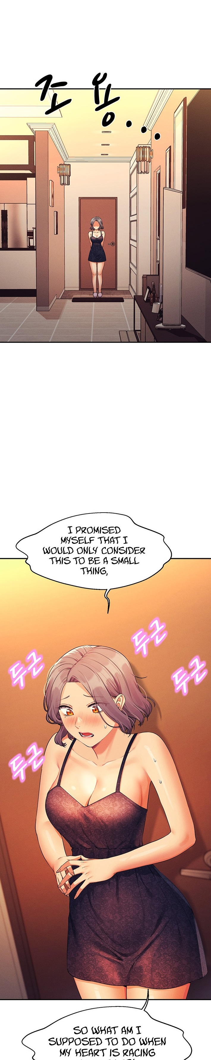 Is There No Goddess in My College? Chapter 78 Page 1