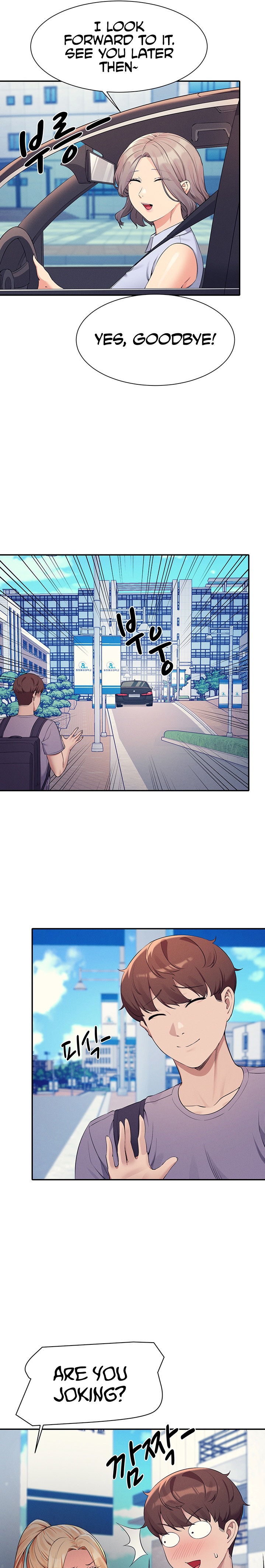 Is There No Goddess in My College? Chapter 78 Page 13