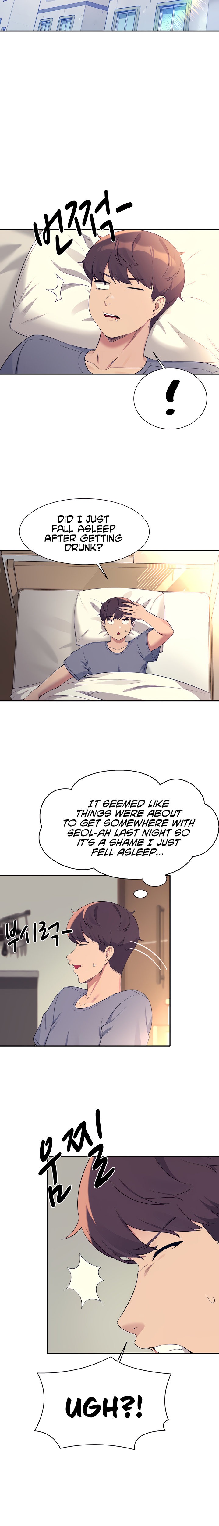Is There No Goddess in My College? Chapter 79 Page 23
