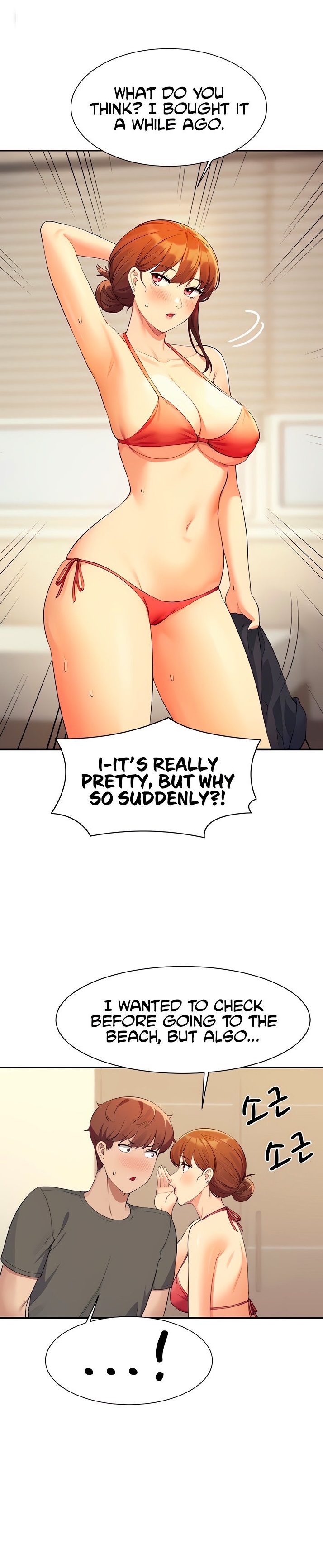 Is There No Goddess in My College? Chapter 82 Page 1