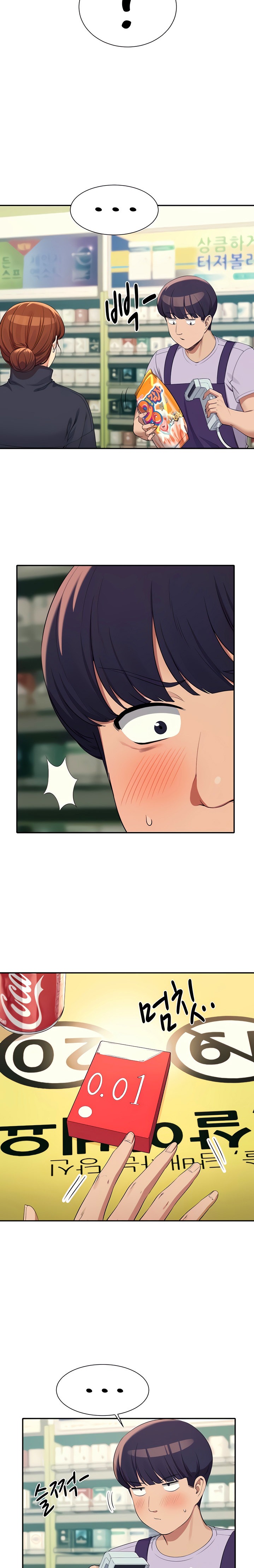 Is There No Goddess in My College? Chapter 82 Page 14