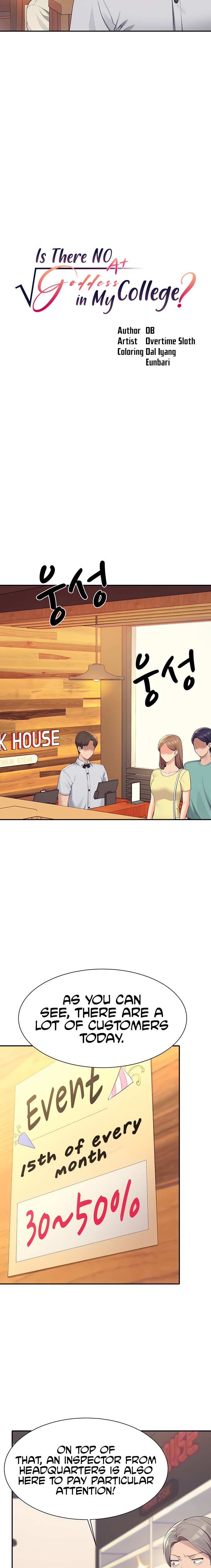 Is There No Goddess in My College? Chapter 93 Page 2