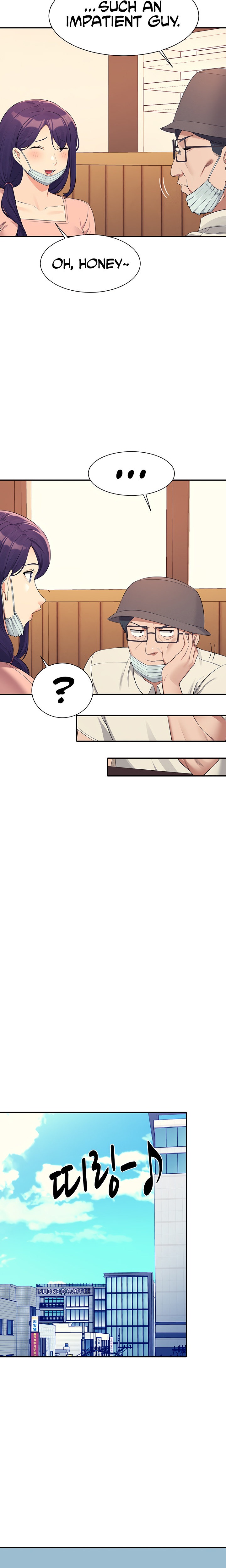 Is There No Goddess in My College? Chapter 93 Page 21